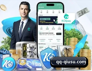 球速体育 APP