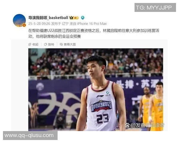 新赛季NCAA中国球员赛程揭晓王俊杰赵维伦11月4日首战林葳5日亮相